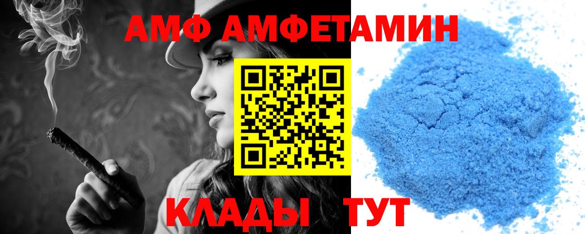 Амфетамин 98% Нижнекамск
