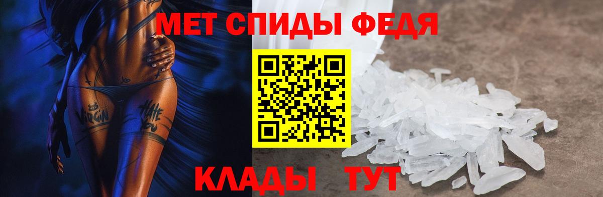 Нижнекамск  АМФЕТАМИН 97%  Amphetamine  Вход с VPN 