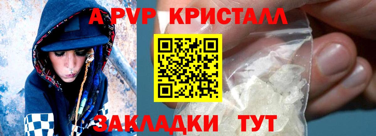 А ПВП СК Нижнекамск