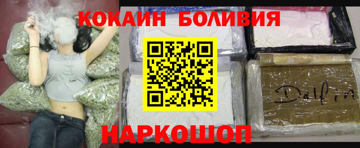 Cocaine Columbia Нижнекамск