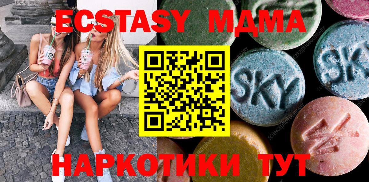Экстази louis Vuitton  Вход с VPN  наркотики  Ecstasy  Нижнекамск  ЭКСТАЗИ DUBAI 