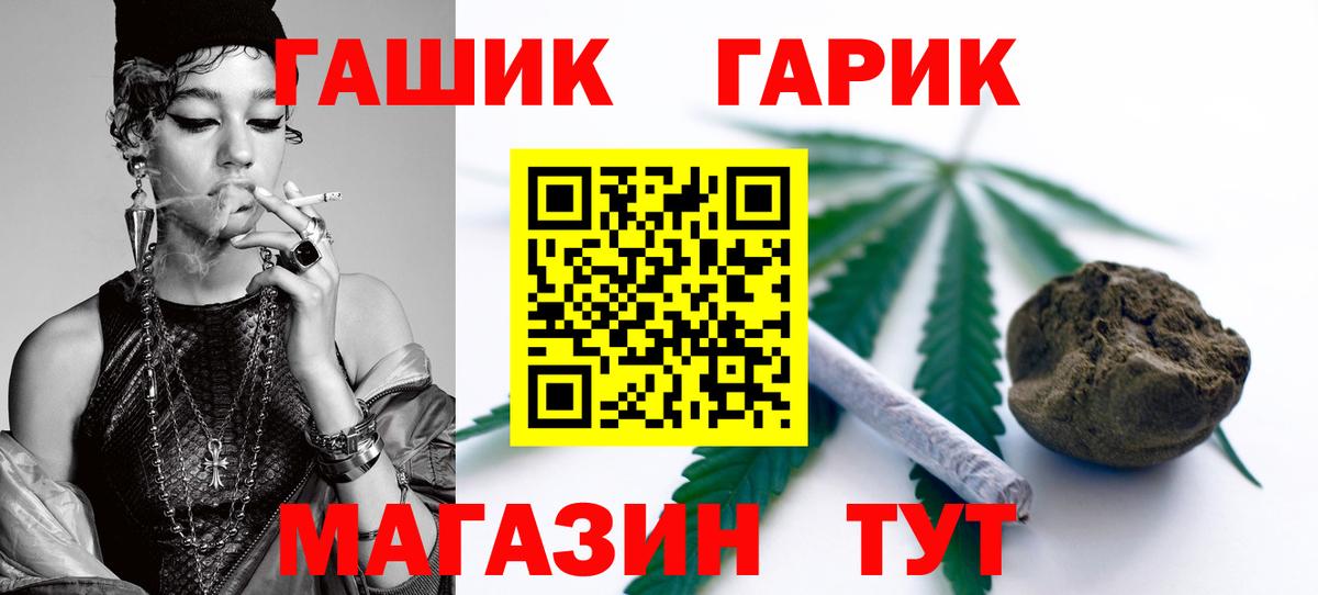 Гашиш Ice-O-Lator Нижнекамск