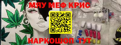 мефедрон мука Гагарин