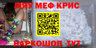 прущая мука Гатчина