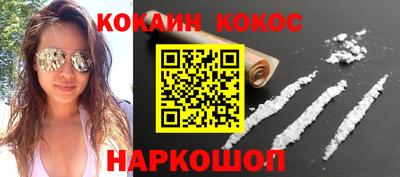 мефедрон мука Гагарин
