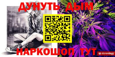 мефедрон мука Гагарин
