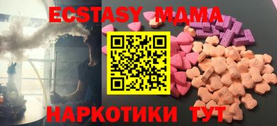мефедрон мука Гагарин