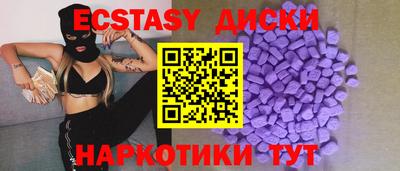 амфетамин Гай