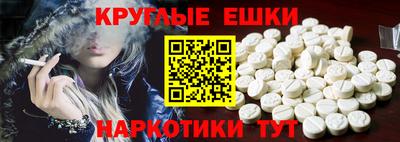 мефедрон мука Гагарин