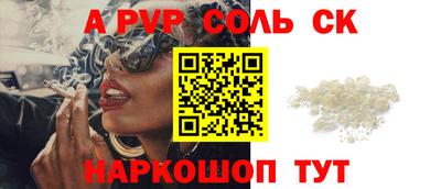 амфетамин Гай