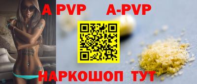 амфетамин Гай