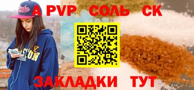 прущая мука Гатчина