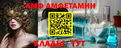 амфетамин Гай