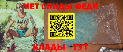 амфетамин Гай