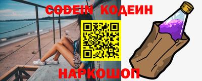 амфетамин Гай
