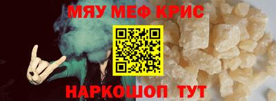 прущая мука Гатчина
