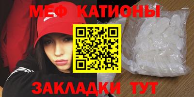 прущая мука Гатчина