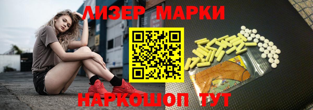 ЛСД экстази кислота  Вход с VPN  Нижнекамск  Лсд 25 экстази кислота 