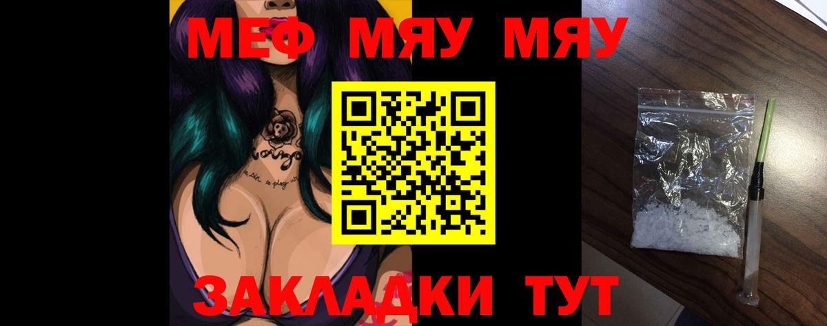 Нижнекамск  Меф  МЕФ mephedrone  Вход с VPN  Меф кристаллы  Меф 