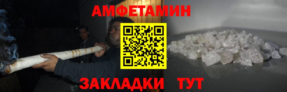 МЕТАМФЕТАМИН пудра Нижнекамск