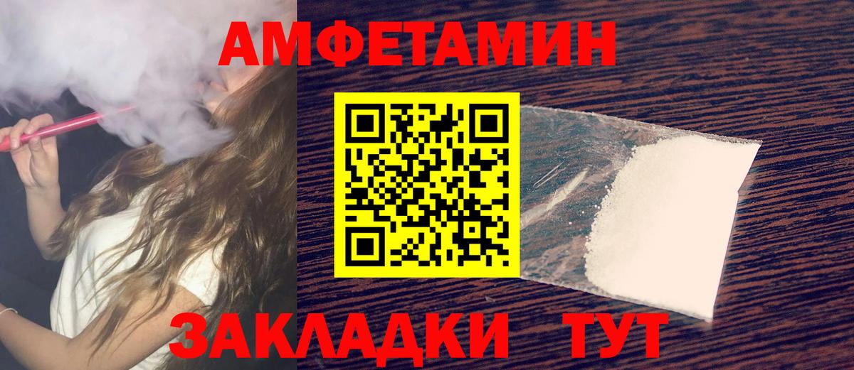 Первитин пудра  Вход с VPN  Первитин пудра  Нижнекамск 