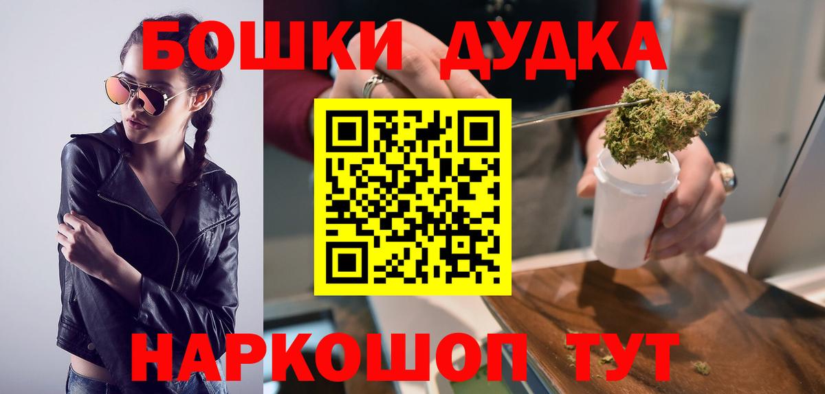 Нижнекамск  Марихуана план  Каннабис конопля  Вход с VPN  Марихуана MAZAR 